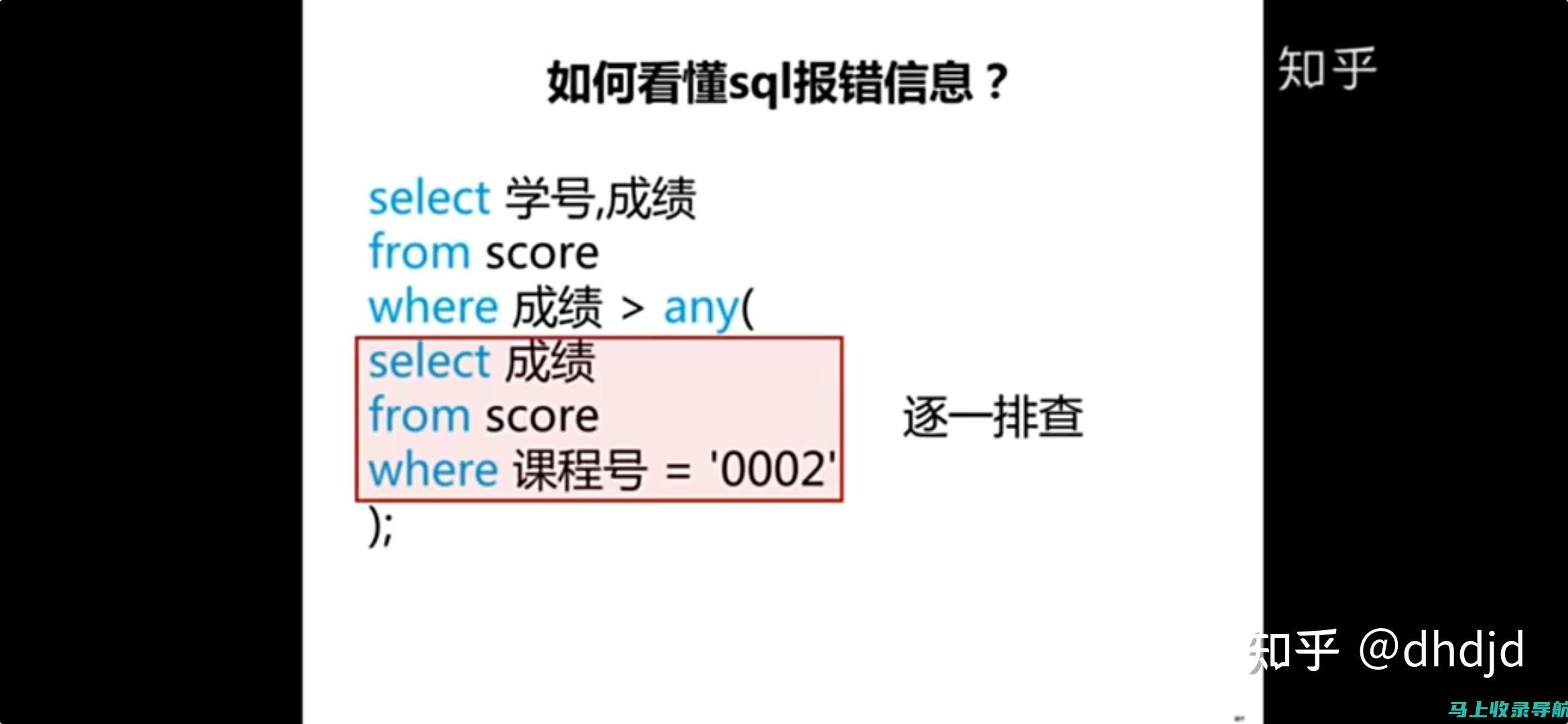 一键查询！全国快递查询入口，你的物流追踪神器